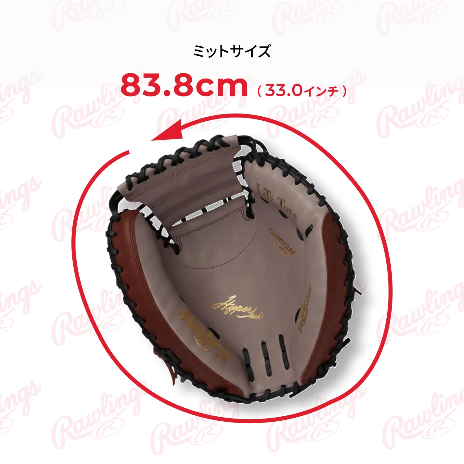 Amazon | ローリングス(Rawlings) 野球用 グローブ 軟式 HYPER TECH