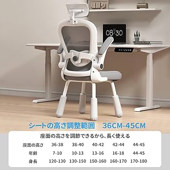 シーヴ×こどもと暮らし スレッド スタディチェア デスクチェア 学習椅子 シーヴ×こどもと暮らし スレッド スタディチェア デスクチェア