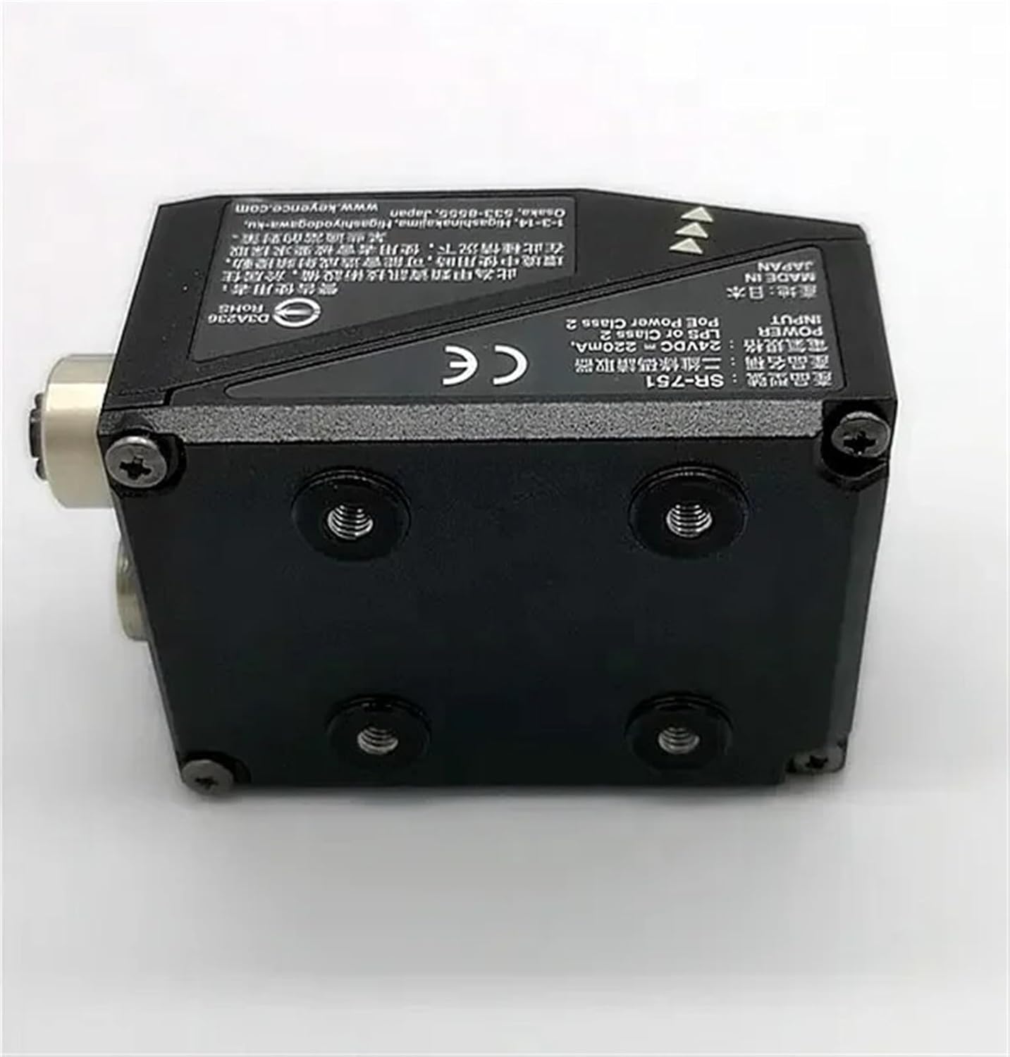 Bottom view of the SR-751 Code Reader showing mounting points and detailed specifications label