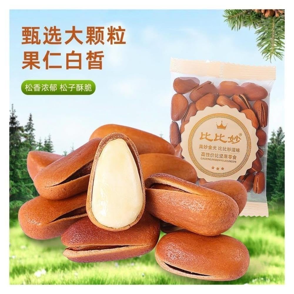 Piñones extragrandes fáciles de pelar (220 g): refrigerio crujiente y sabroso(3pcs)