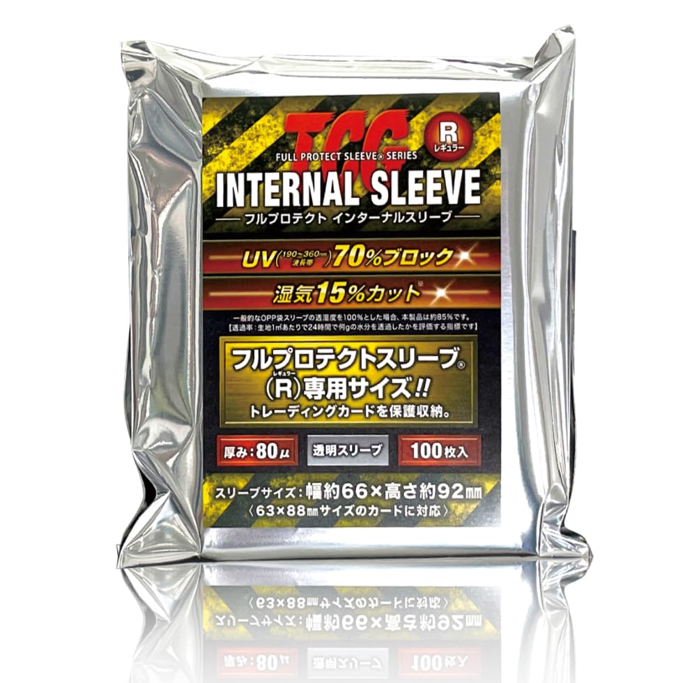 Amazon.co.jp: 【メーカー公式】インターナルスリーブ Rサイズ (100枚