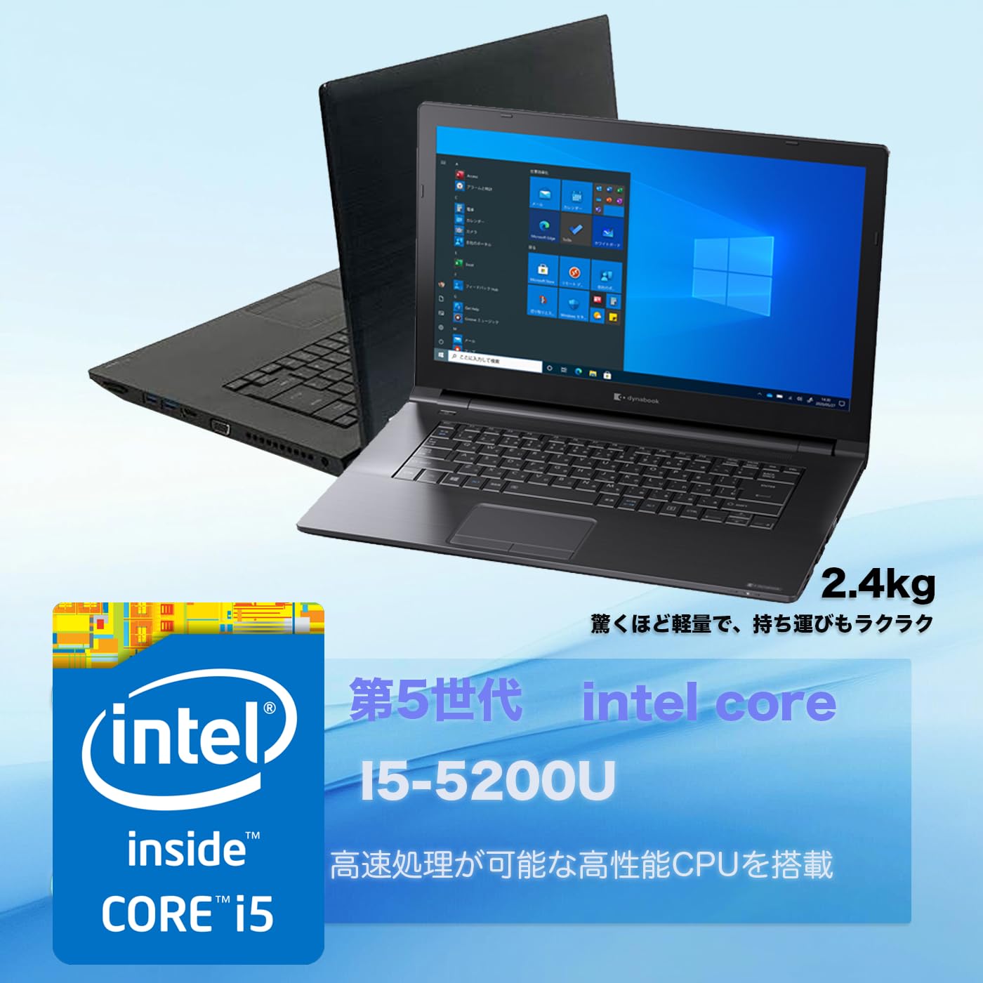 Amazon.co.jp: 【東芝 中古ノートパソコン】dynabook Satellite B65