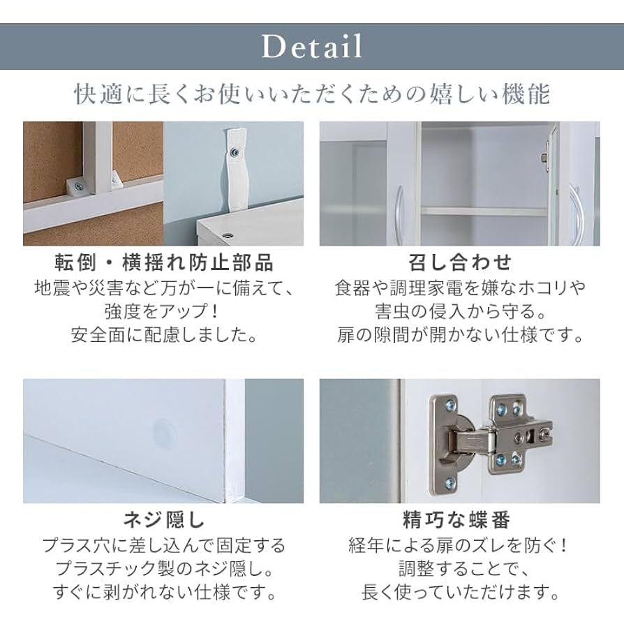 【最終値下】レンジボード 可動棚付き【美品】 楽天市場】【2025年9月楽天スーパーSALE】レンジボード 食器棚