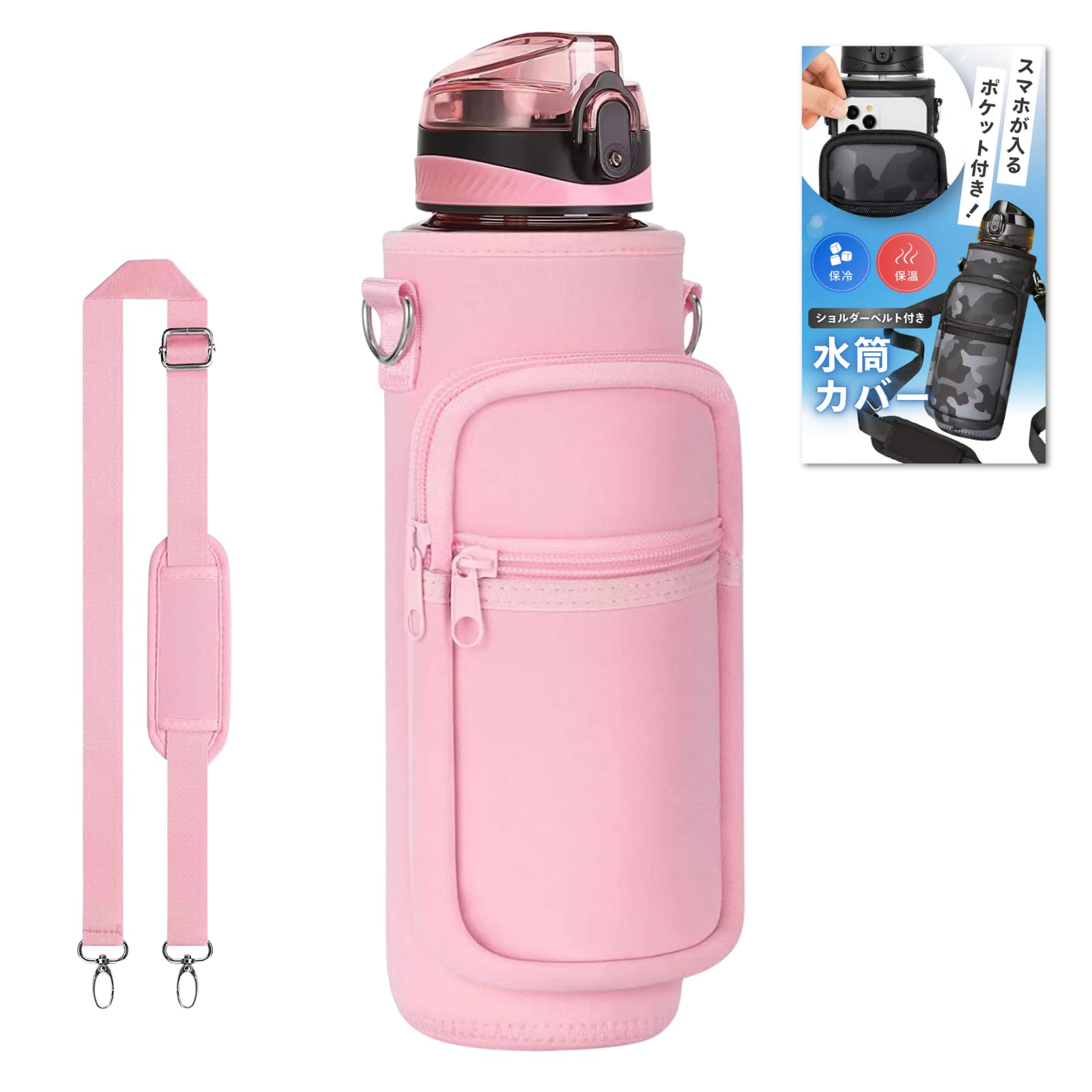 Amazon | mo moon 水筒カバー 1リットル 750ml サーモス 山専