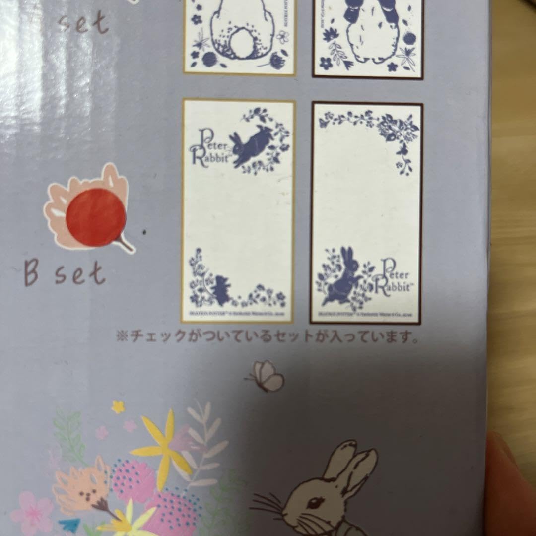 Amazon.co.jp: ピーターラビット ソープボトルセット : ホーム＆キッチン