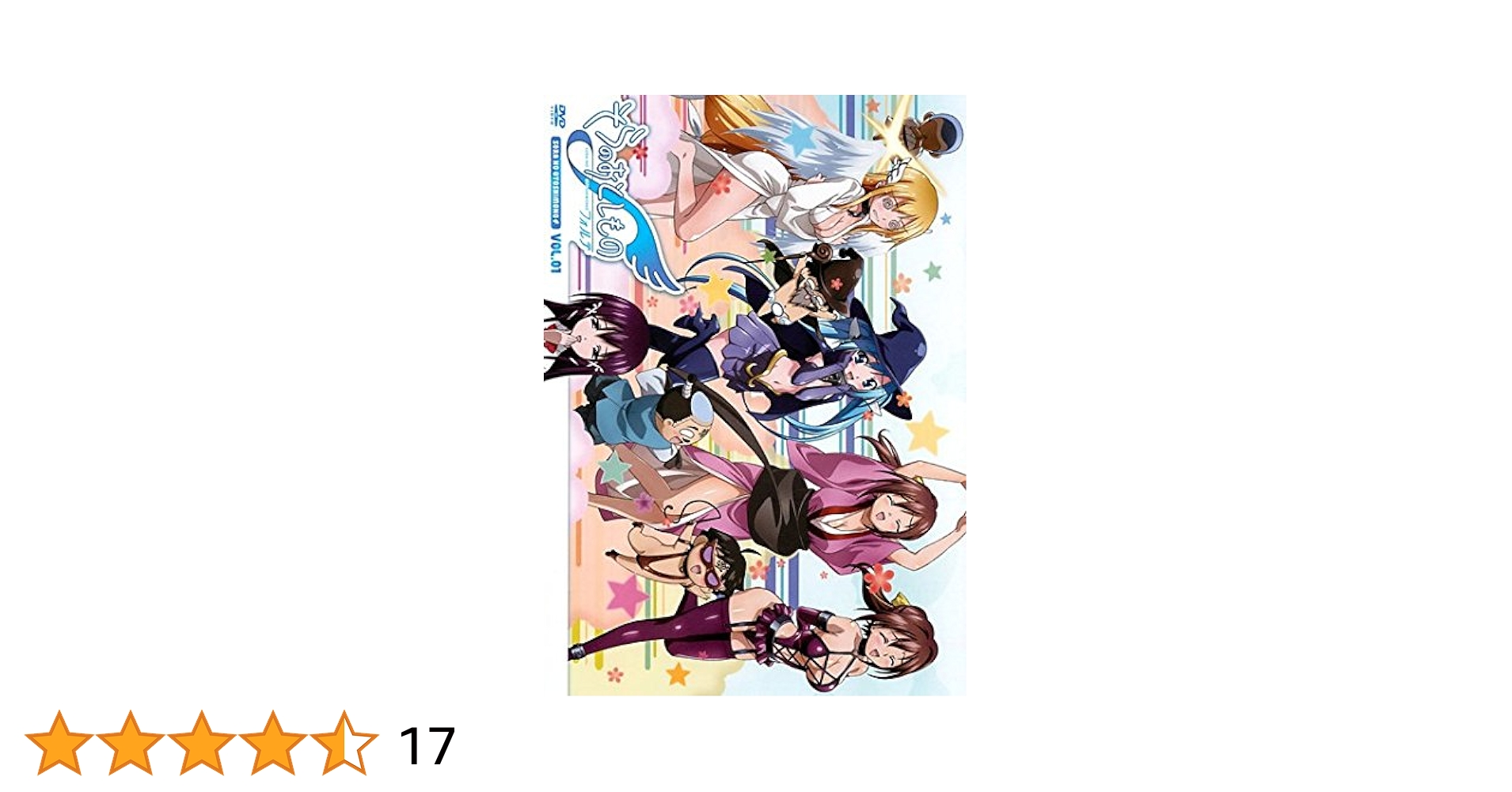 そらのおとしものf フォルテ Blu-ray 豪華版 全6巻 Amazon.co.jp: そらのおとしものf （フォルテ）豪華版 第4巻