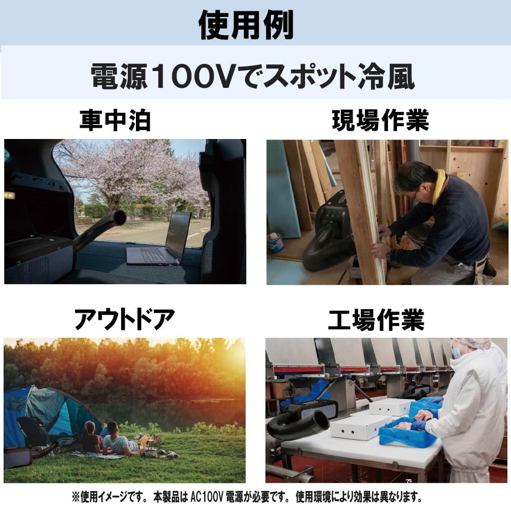Amazon | 山善(YAMAZEN) ポータブルスポットクーラー 移動式エアコン