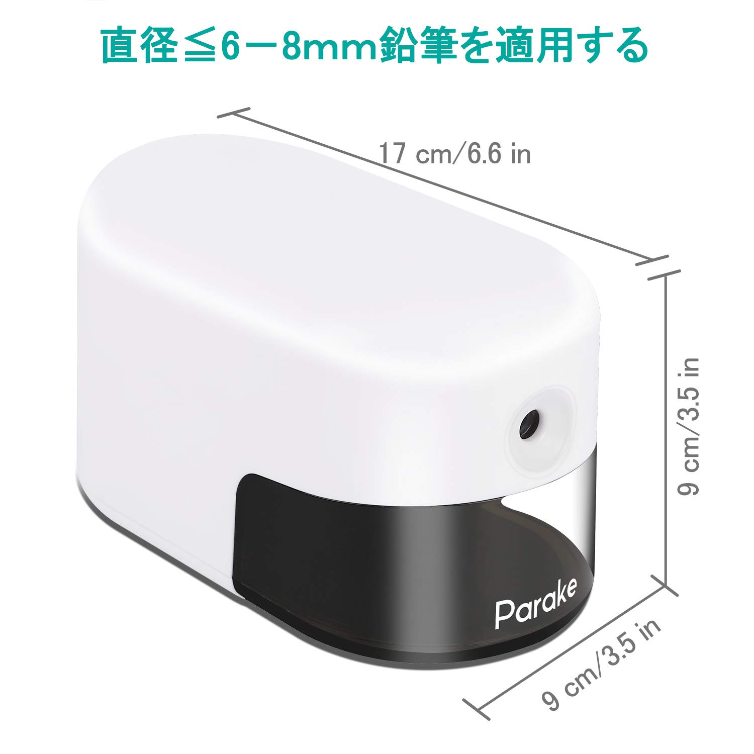 Amazon.co.jp: 鉛筆削り 電動 えんぴつ削り 5秒急速削り 改良型