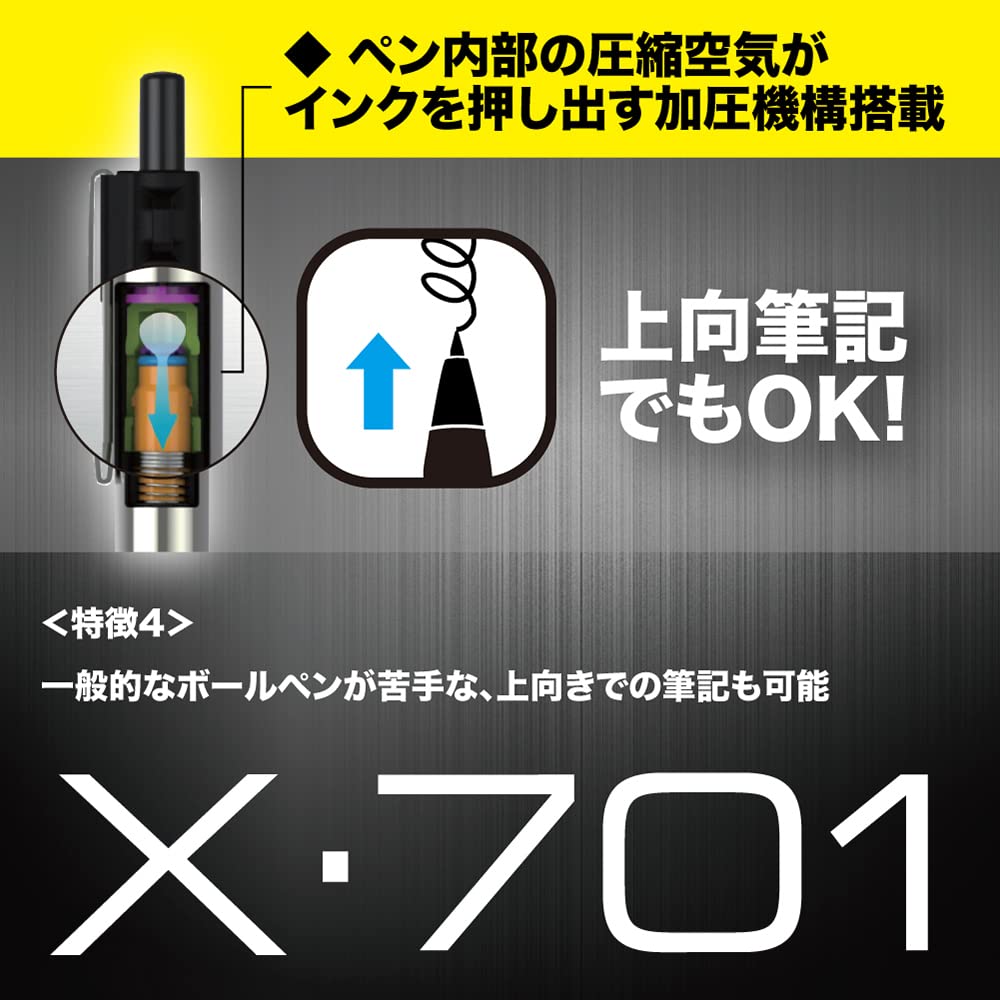 Amazon.co.jp: ゼブラ油性ボールペン X-701 加圧式 0.7mm 黒インク