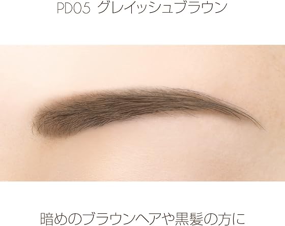 常盤薬品工業 エクセル パウダー&ペンシルアイブロウの商品画像