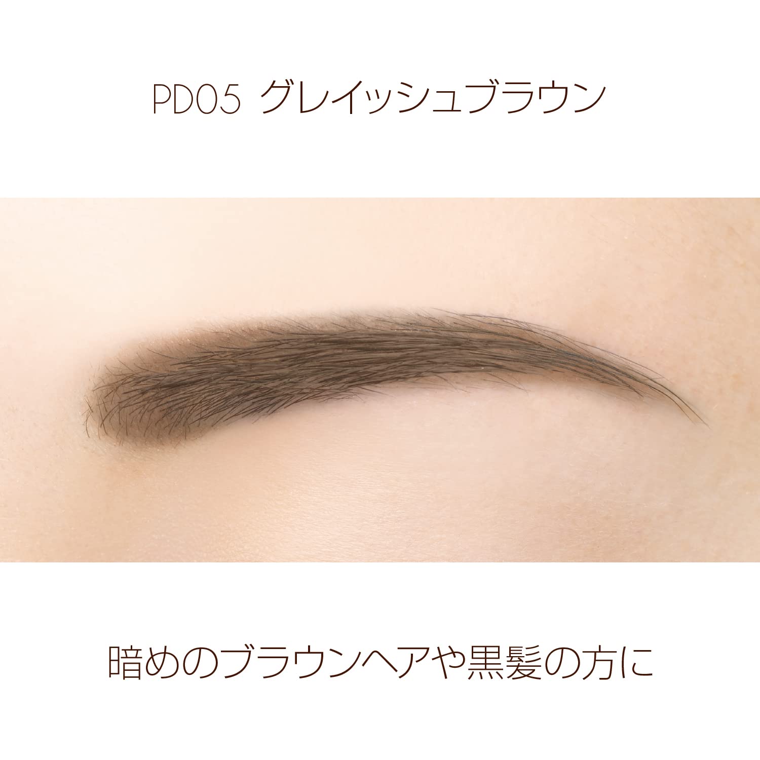 EXCEL Powder & Pencil Eyebrow PD05 gray brown