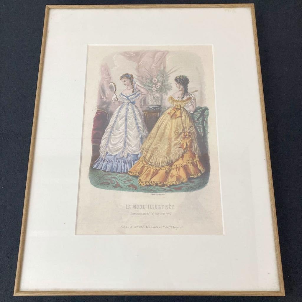 フランスアンティーク 額縁La Mode Illustree