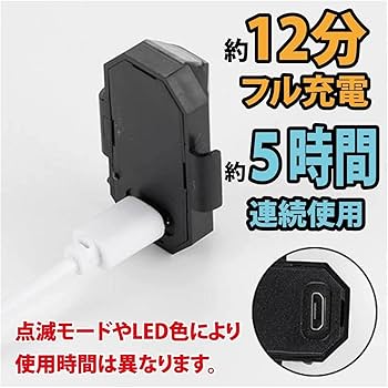 オークション匿名配送 ドロマーエルボロム ペテンシーアマテラス Amazon.co.jp: OBEST ドローンストロボライト 信号警告灯白 赤
