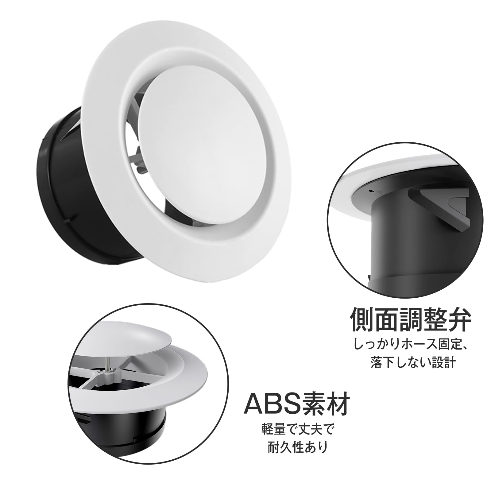 Amazon | Umillion 通気口 換気口 吸気口 PC丸型レジスター 開閉