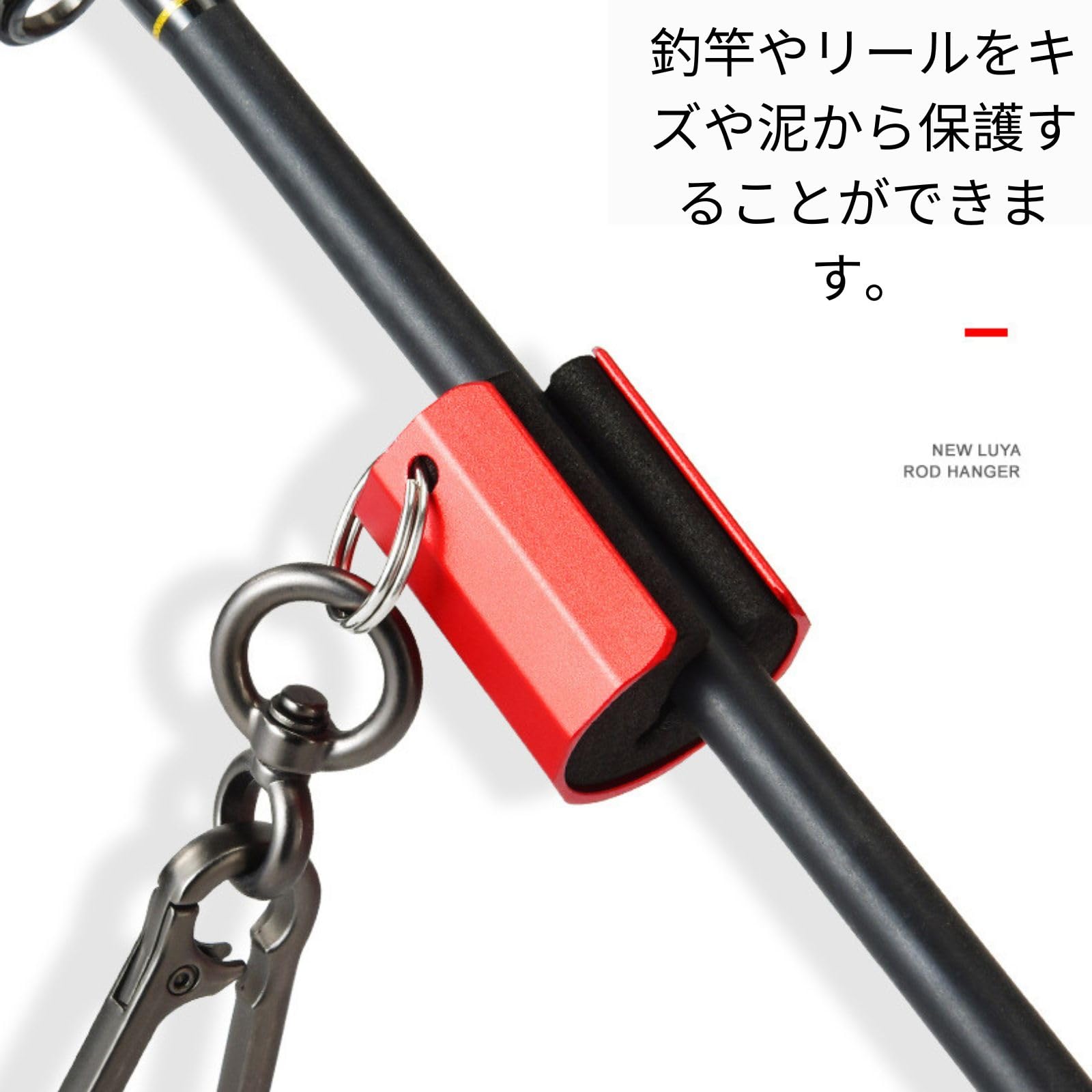 竿受け ヤエン ピトン 堺の職人ハンドメイド 【公式通販】