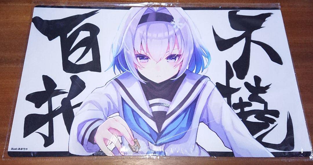 空銀子　プレイマット　りゅうおうのおしごと! 予約】マルチデスクマット りゅうおうのおしごと！ 空 銀子 原作