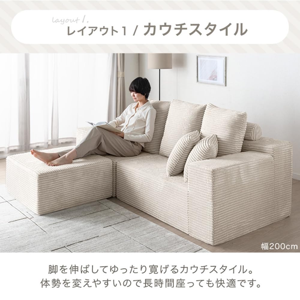 【送料込・プロ梱包】 2人掛けソファ ファブリック ベージュ 収納ポケット付 Amazon｜タンスのゲン ソファー 2人掛け 幅200cm【搬入らくらく！圧縮