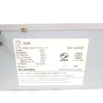 SHARP　シャープ　DV-NC600　Hi-Fiビデオ一体型DVDプレーヤー　（VHS/DVDレコーダー）（DVD録画機能なし） 9jupf8b Amazon | SHARP シャープ DV-NC600 Hi-Fiビデオ一体型DVD