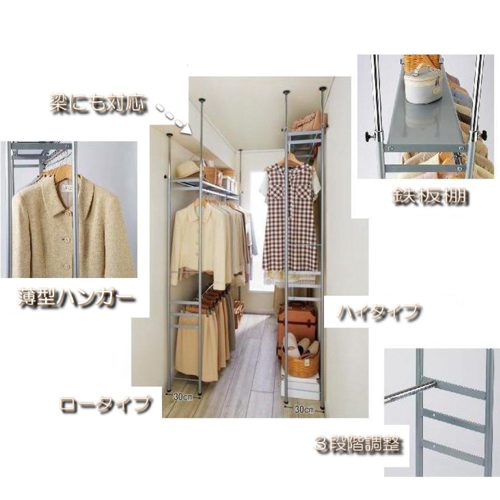 ツッパリクローゼットハンガーラック　ワイド 期間限定プレゼント付】突っ張り クローゼットハンガー ラック