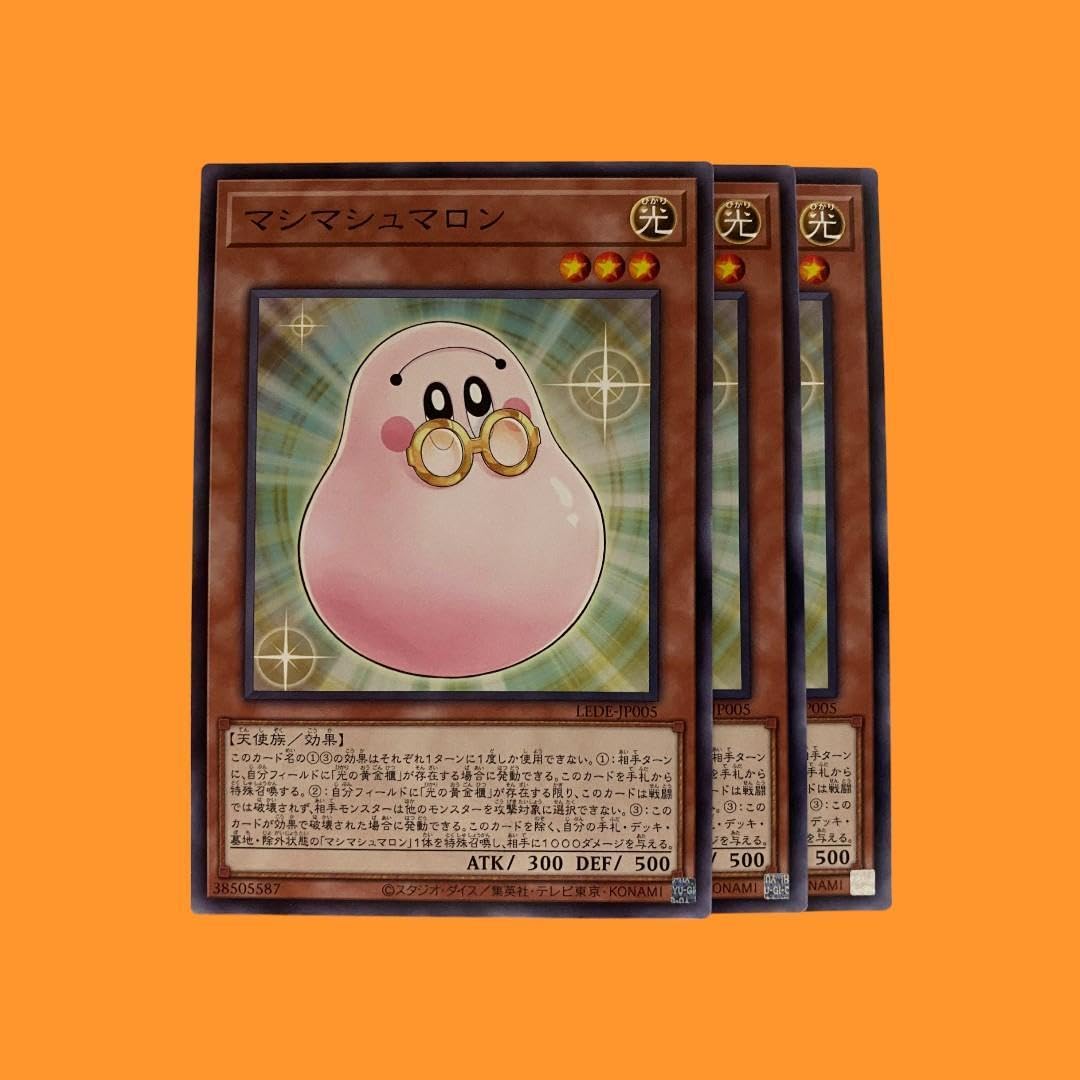 Amazon.co.jp: LEDE05N マシマシュマロン 3枚 : おもちゃ