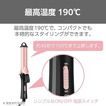 Amazon | テスコム ヘアアイロン カールアイロン コテ 26mm 海外
