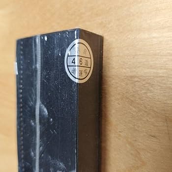 古墨 墨運堂  光玄墨 Amazon | 古墨 墨運堂 光玄墨 | 墨・墨汁 | 文房具・オフィス用品
