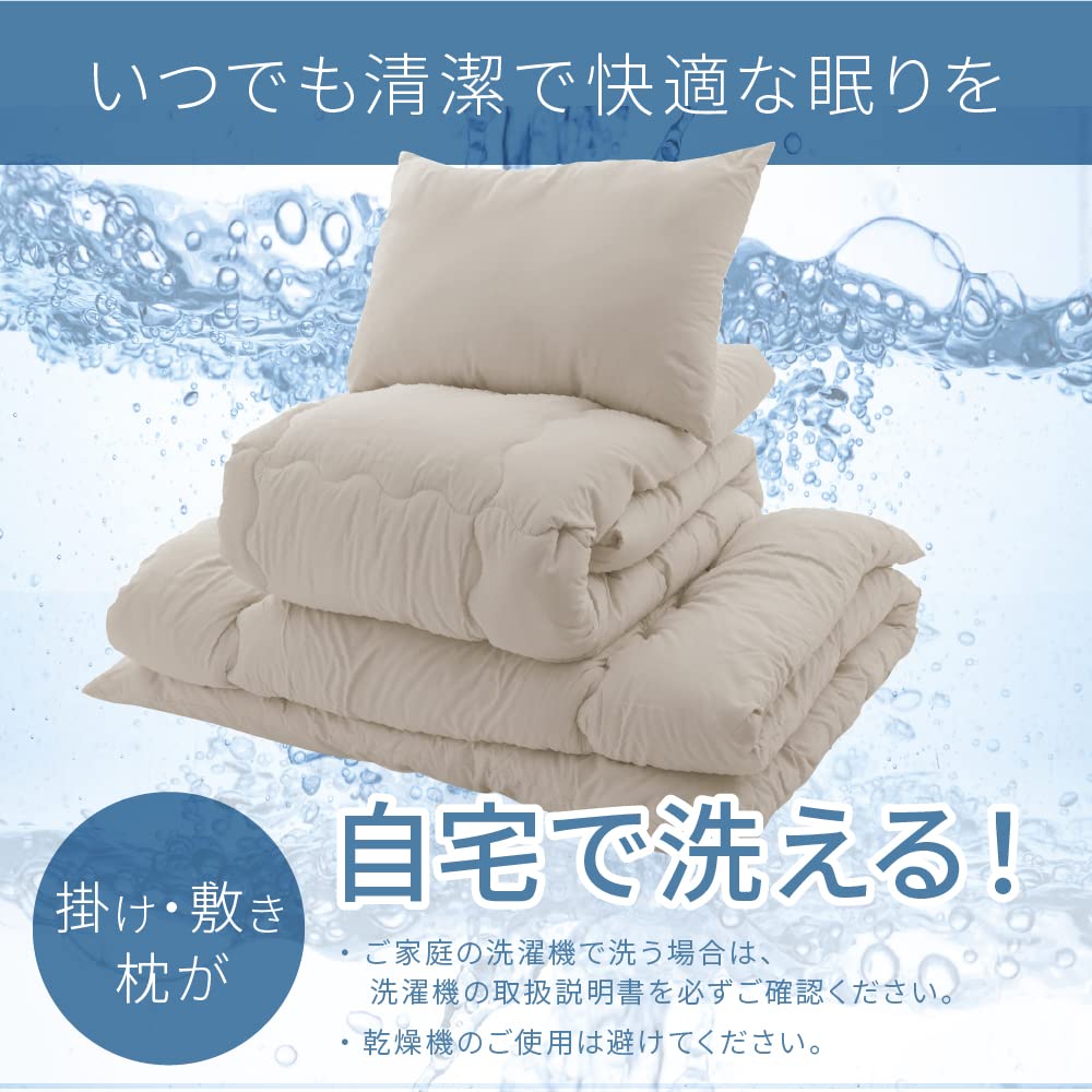 Amazon.co.jp: アクア(AQUA) 布団セット ほこりが出にくい