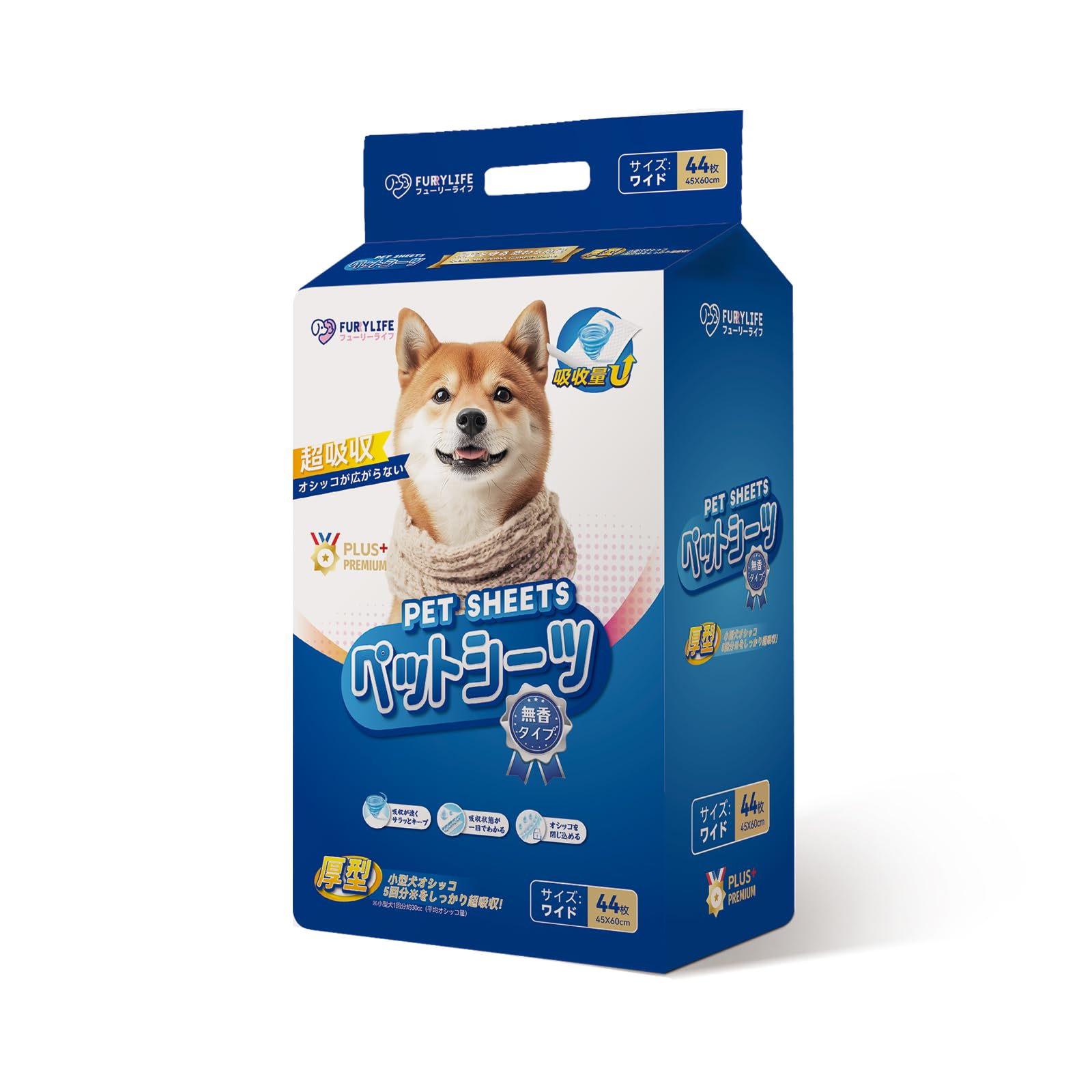 ペット用シート・ワイドサイズ45×60 ペット用おしっこシート ペットシーツ 厚型 60×45cm 大容量 犬 猫用 トイレシート 業務用 犬用