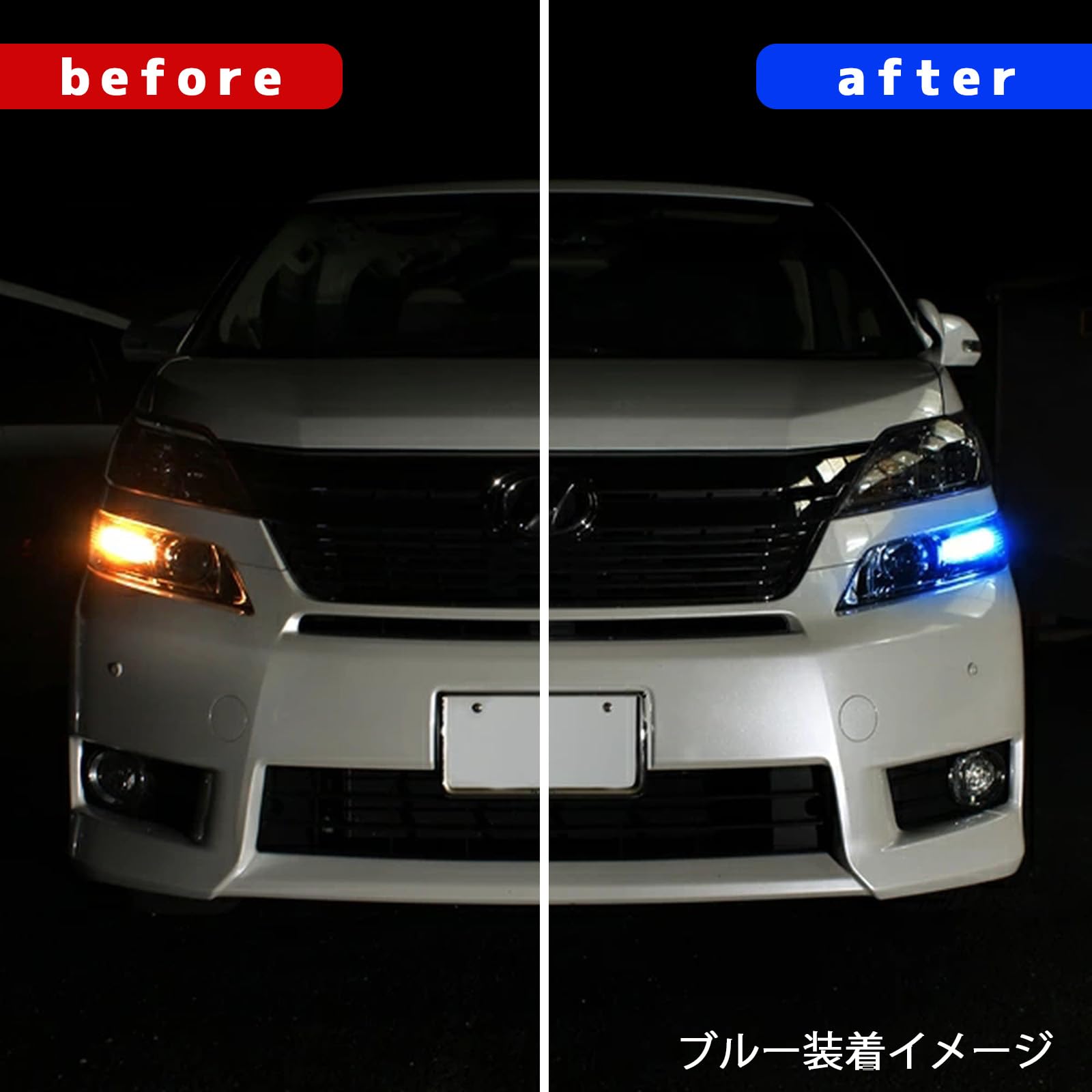 Amazon | ヴォクシー 70系 ポジションランプ LED バルブ T10 T16
