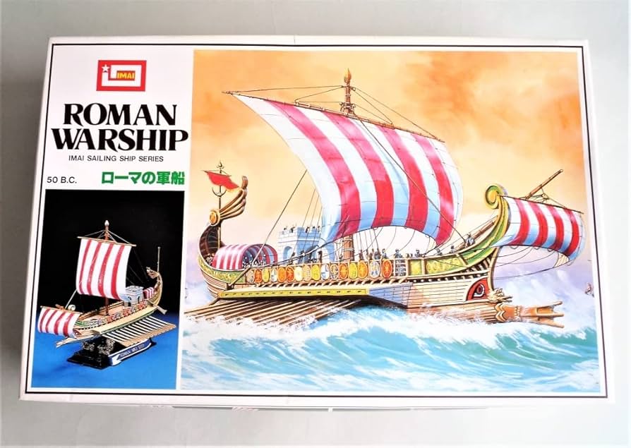 Amazon.co.jp: Imai Roman Warship 50 B.C - Old Kit!! - Inner