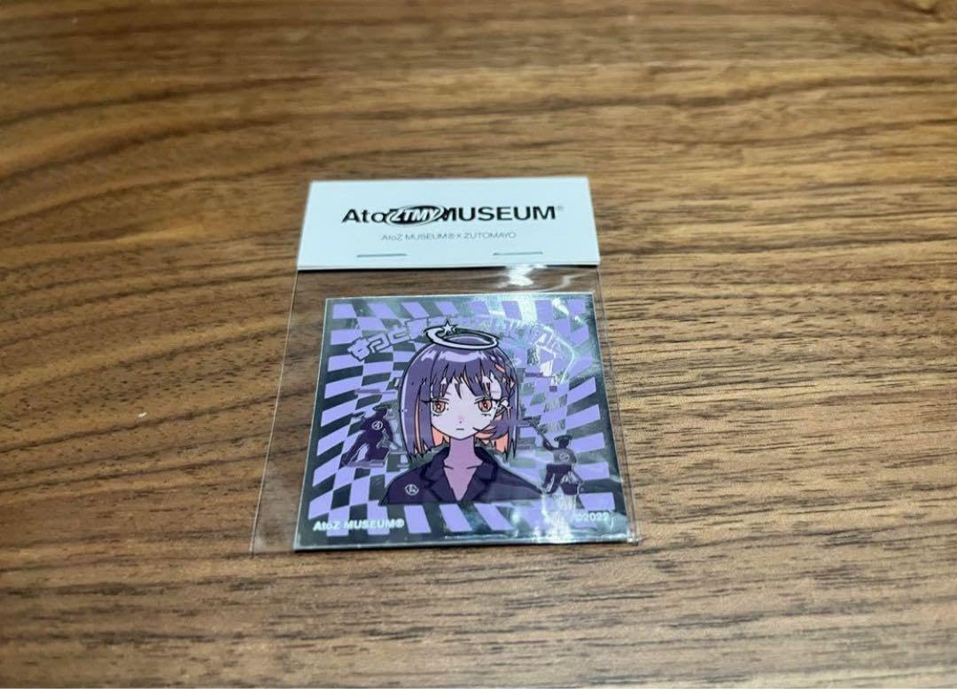 Amazon.co.jp: ずっと真夜中でいいのに AtoZ MUSEUM ずとまよ