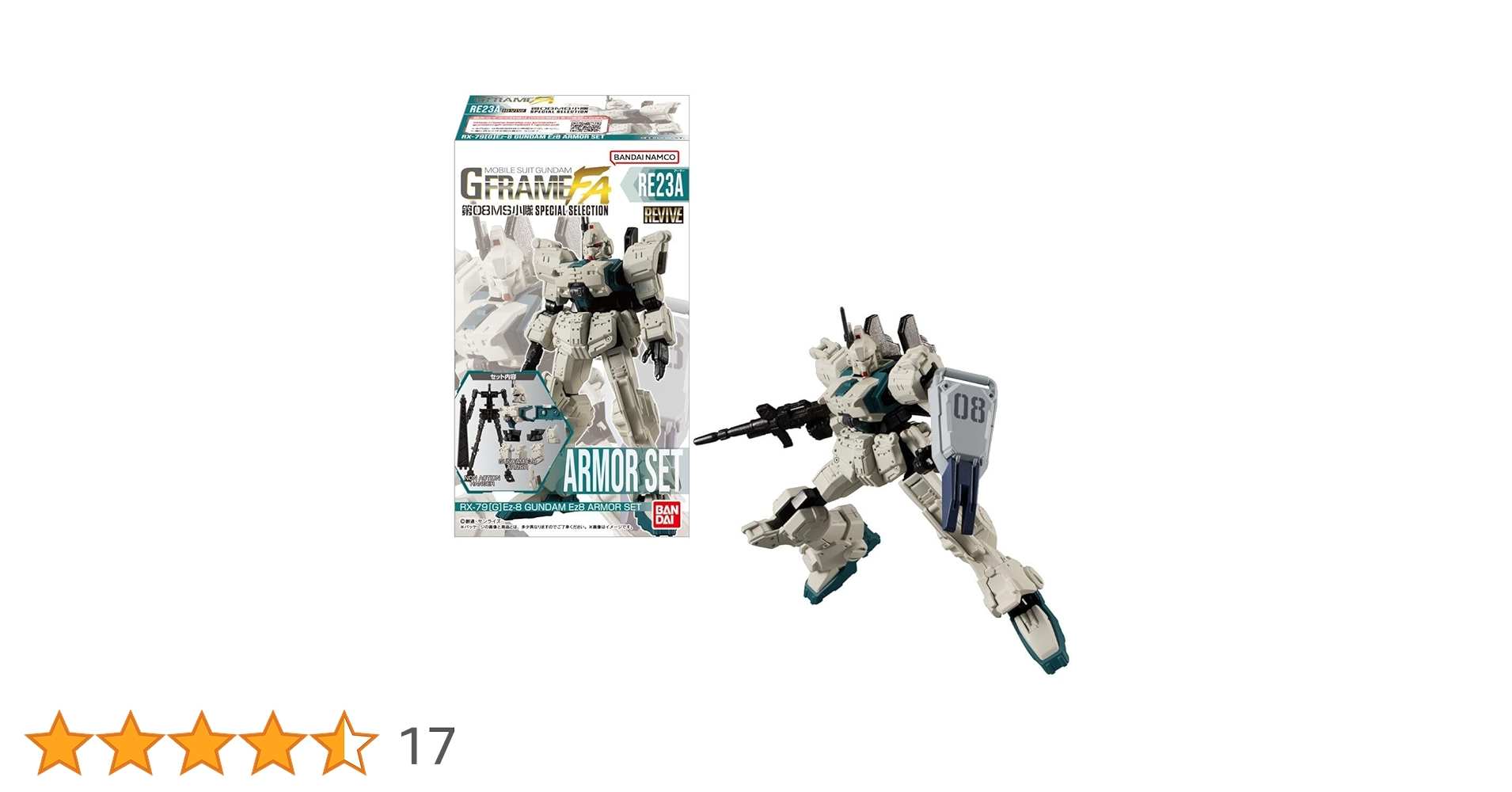 ガンダムトライエイジ　VS5弾　機動武闘伝Gガンダム　20種20枚　フルコンプ ガンダムトライエイジ VS5弾 機動武闘伝Gガンダム 20種20枚