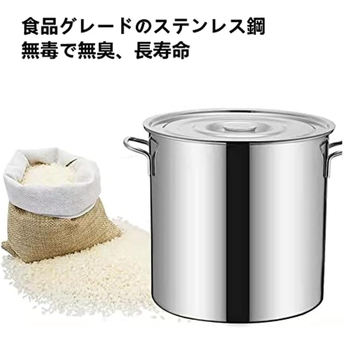 大きい寸胴　直径44cm 深さ41cm Amazon | 寸胴鍋 ステンレス100％ 業務用 44.5cm (70L) 蓋付き 両手