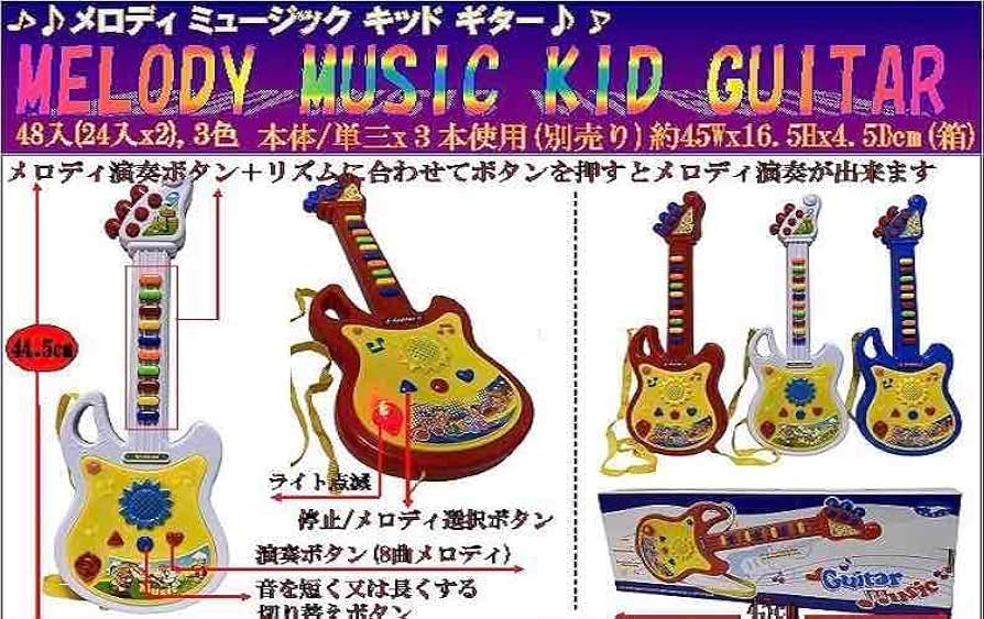 ギター　キッズ kids guitar | P.F WORK SHOP