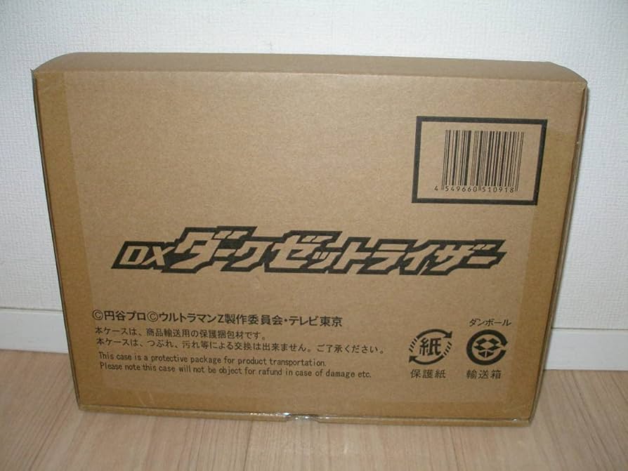 伝票跡なし　Z ゼット DXダークゼットライザー ジャグラー DXダークゼットライザー｜ウルトラマンおもちゃウェブ｜バンダイ