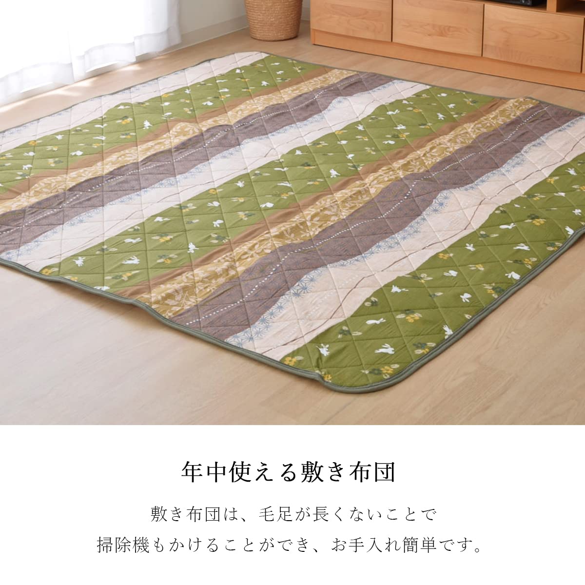 Amazon｜イケヒコ こたつ布団 掛敷セット 長方形 こよみ 約205×245cm