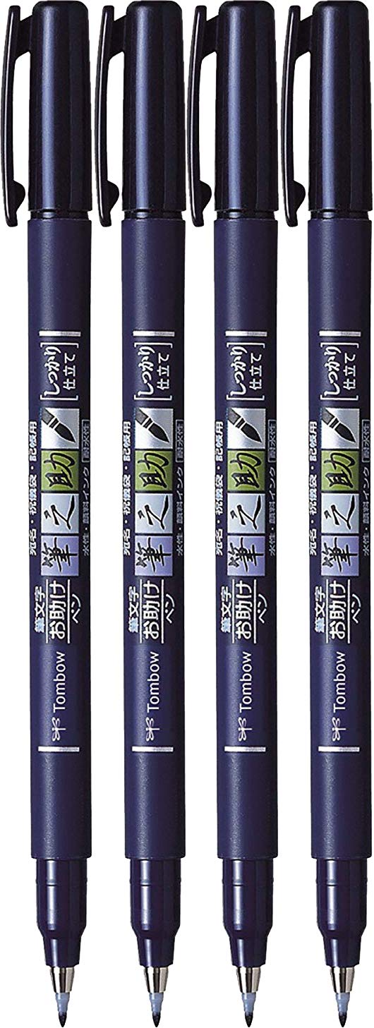 4x Tombow Fudenosuke Brush Pen Hard Tip Ink Colour Black