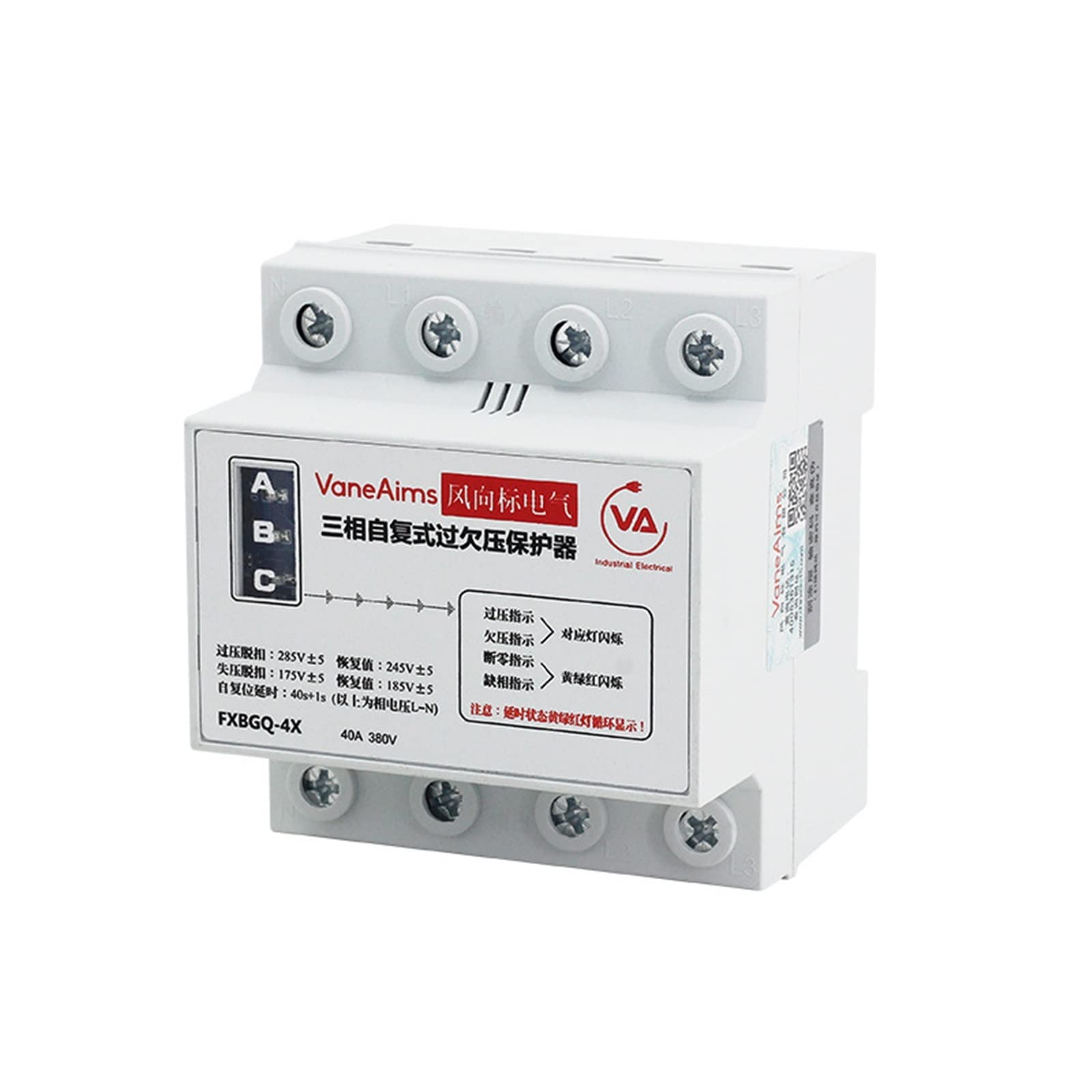 Interruptor magnetotérmico protector de sobretensión y subtensión autorrearme trifásico cuatro hilos secuencia de fases pérdida de fase cero cero fotovoltaico pérdida de tensión disparo reenganche aut