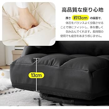 Amazon｜【PUレザー】回転式座椅子 肘掛け ハイバック 座いす