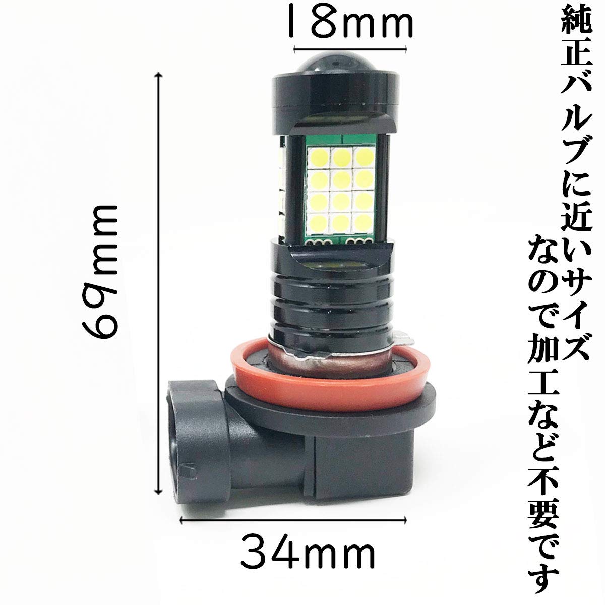 Amazon | アルト ラパン SS HE21S H15.9～H20.10 LEDフォグランプ H8