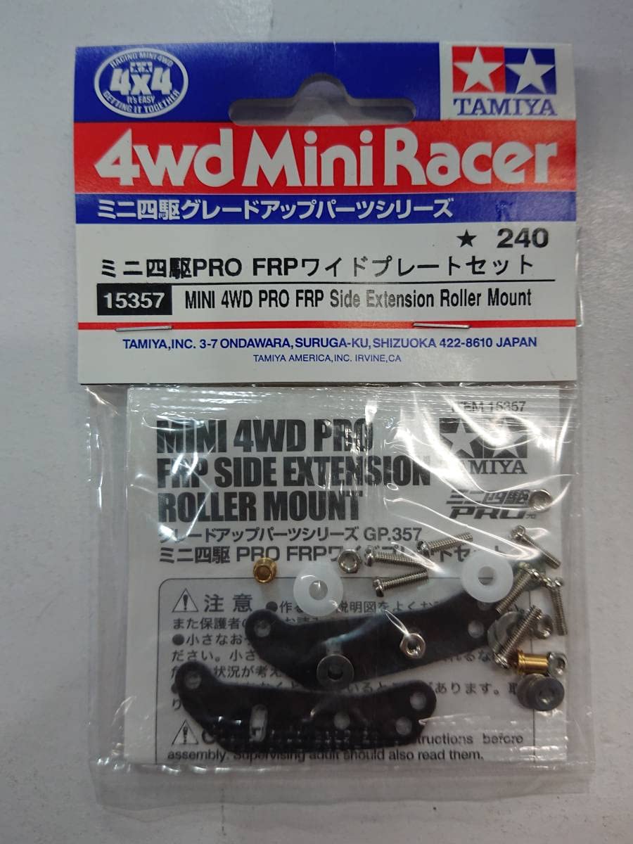 Amazon.co.jp: Tamiya Mini 4WD ITEM 15357 Mini 4WD PRO FRP Wide