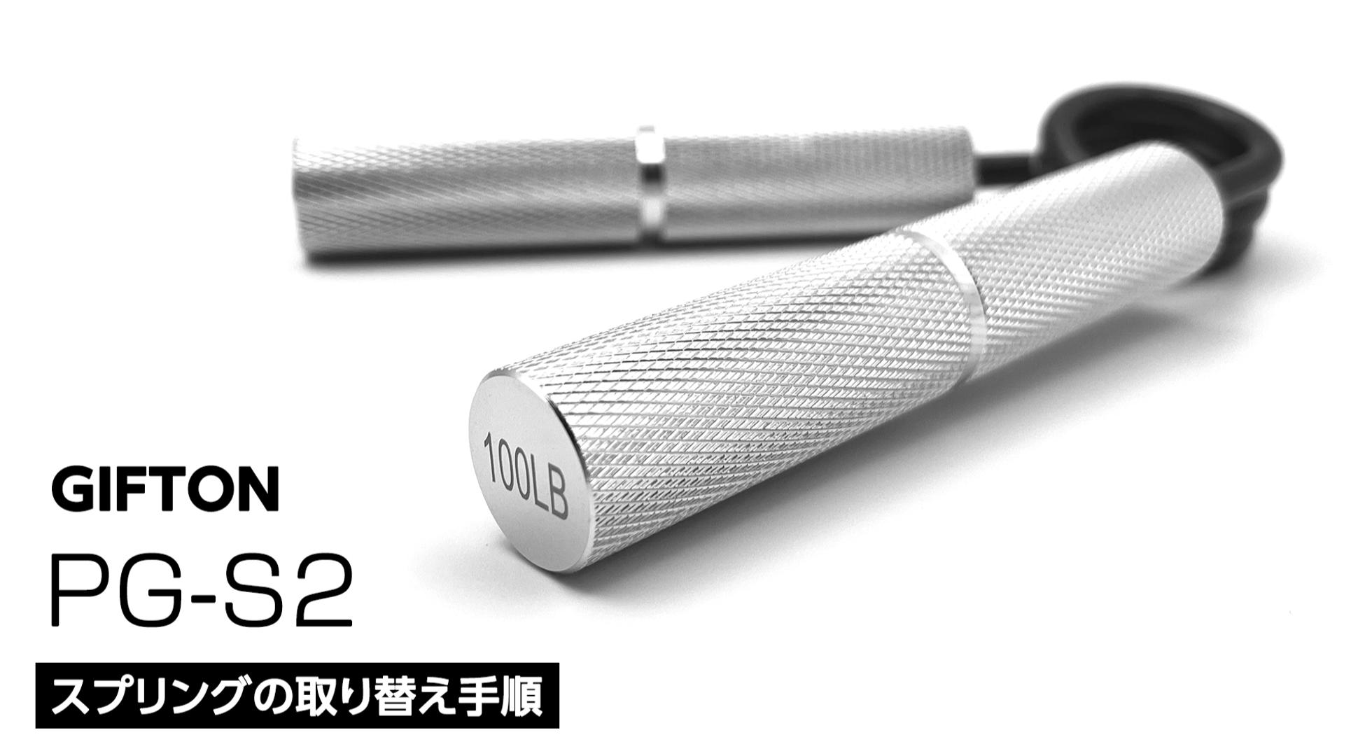 Amazon | GIFTON(ギフトン) ハンドグリップ【23~158KG=50~350LB】握力