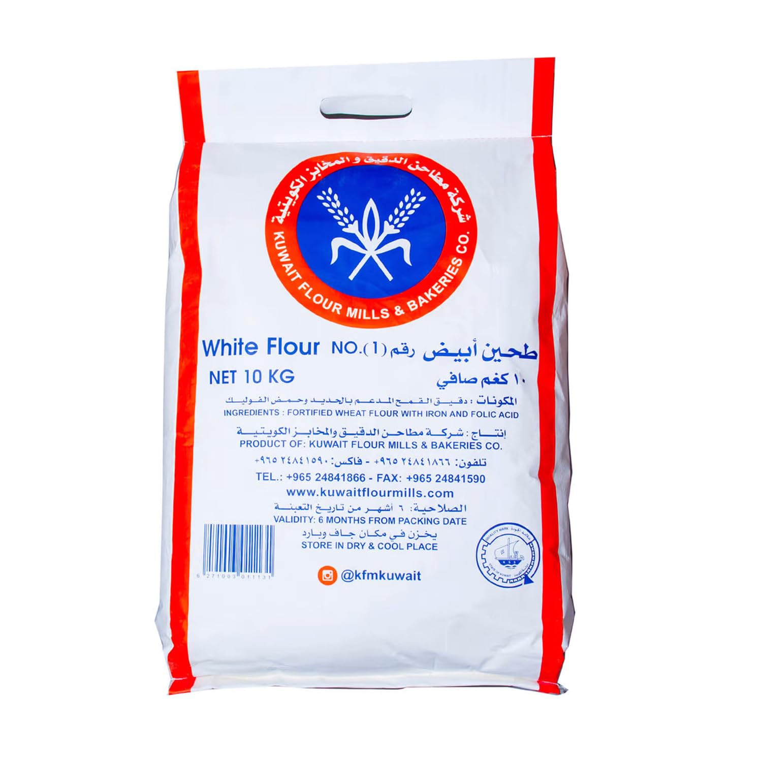Kfmbc White Flour No. 1 Value Pack, 10 kg