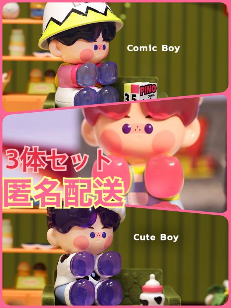 【韓国限定】POPMART PINO JELLY ピノゼリー 韓国限定】POPMART PINO JELLY ピノゼリー - メルカリ
