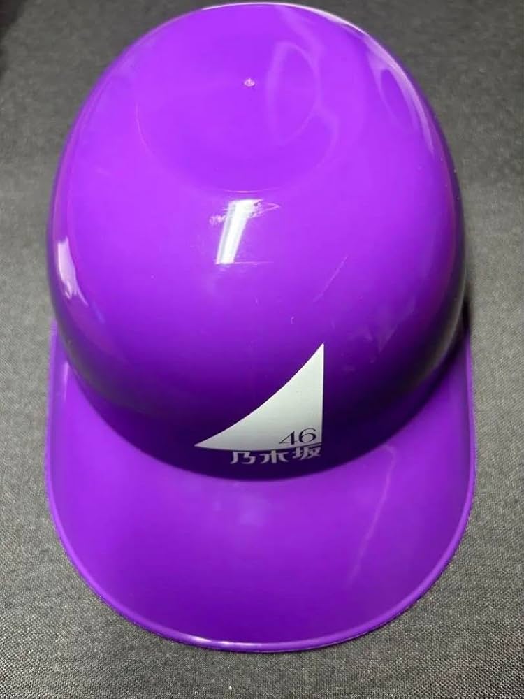 3個セット 乃木坂46×神宮球場 ヘルメット 3個セット 乃木坂46×神宮球場 ヘルメット 3個セット 乃木坂46×神宮