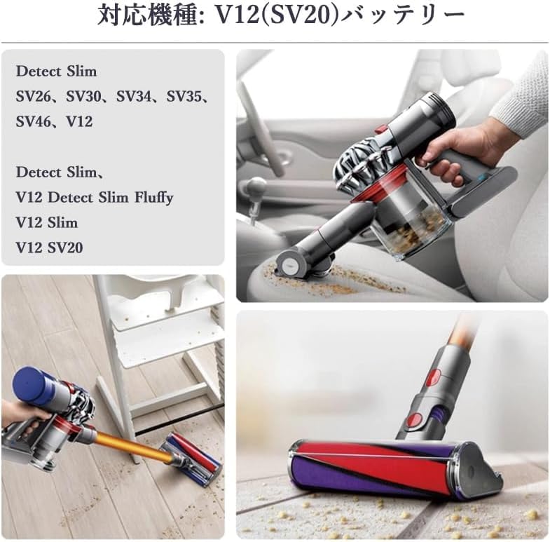 Amazon.co.jp: ダイソン V12 5000mAh Detect Slim 専用 SV20