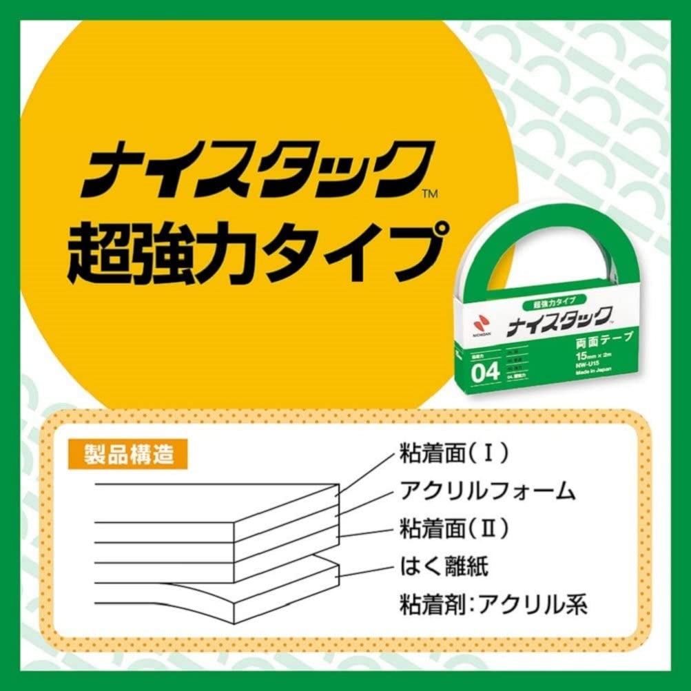 Nichiban NW-U15 Double-Sided Tape Nystack (Super Strong), 0.6 inches (15 mm) x 6.6 ft (2 m)