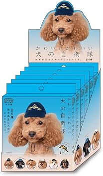 Amazon あすなろ舎 犬の帽子 かわいいかわいい犬の自衛隊 いぬのかぶりものシリーズ あすなろ舎 帽子 通販