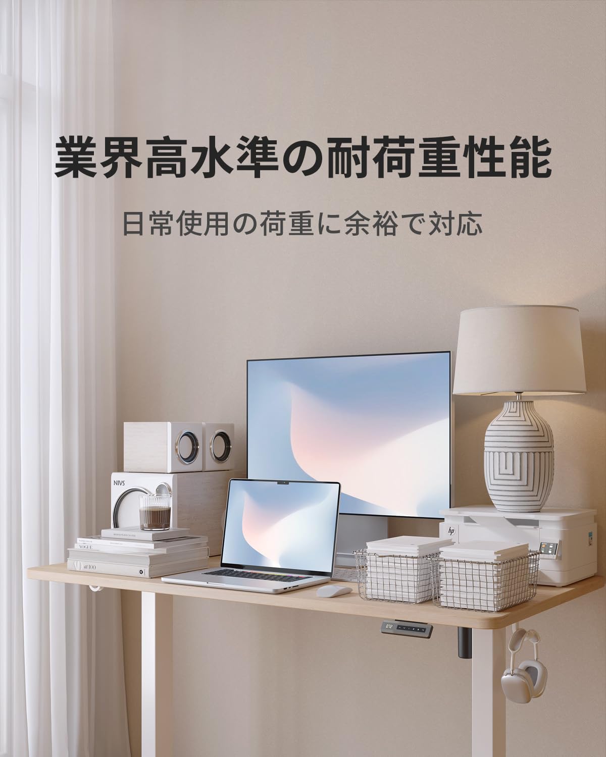 Amazon | FEZIBO 電動 昇降式デスク スタンディングデスク 幅120cm
