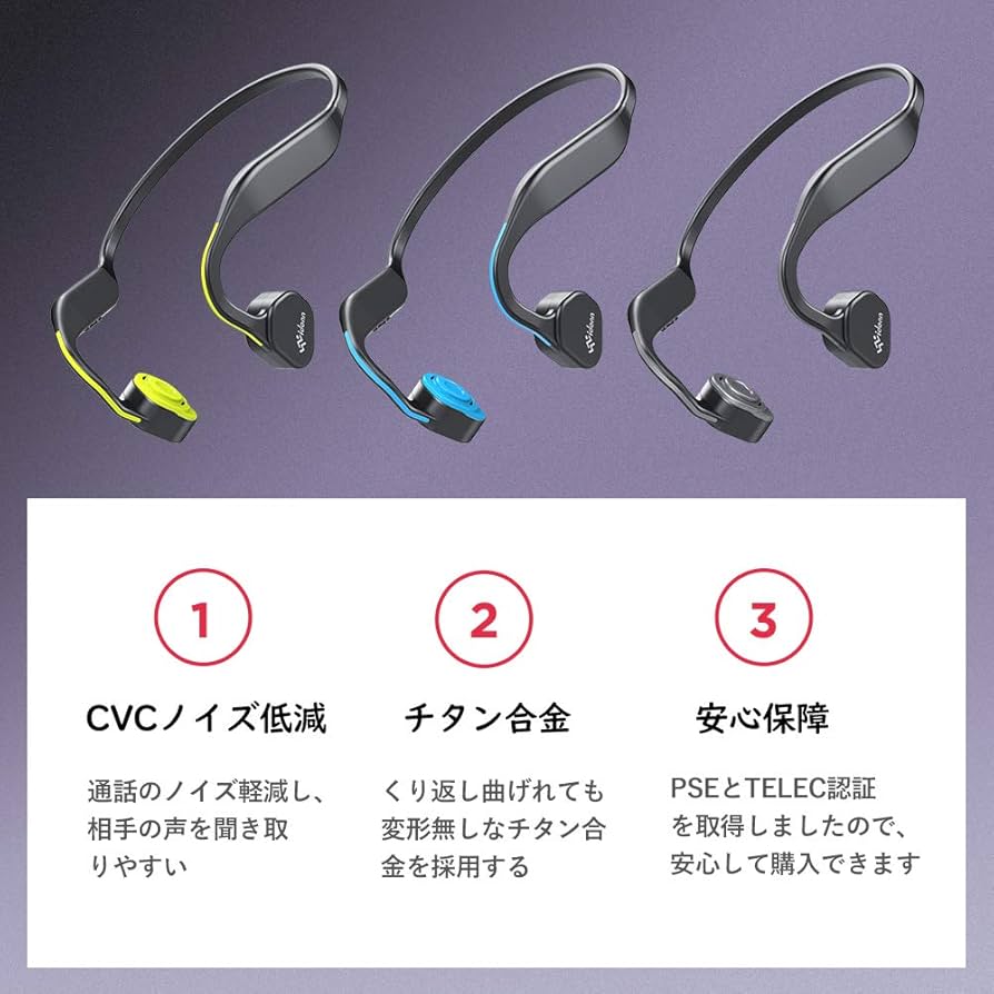 Vidonn F1 骨伝導  チタン合金 Bluetooth 防水防汗 Amazon.co.jp: Vidonn F1 骨伝導イヤホン 耳掛け式 Bluetooth